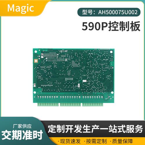 速发全新50P直流调速器AH500075U002