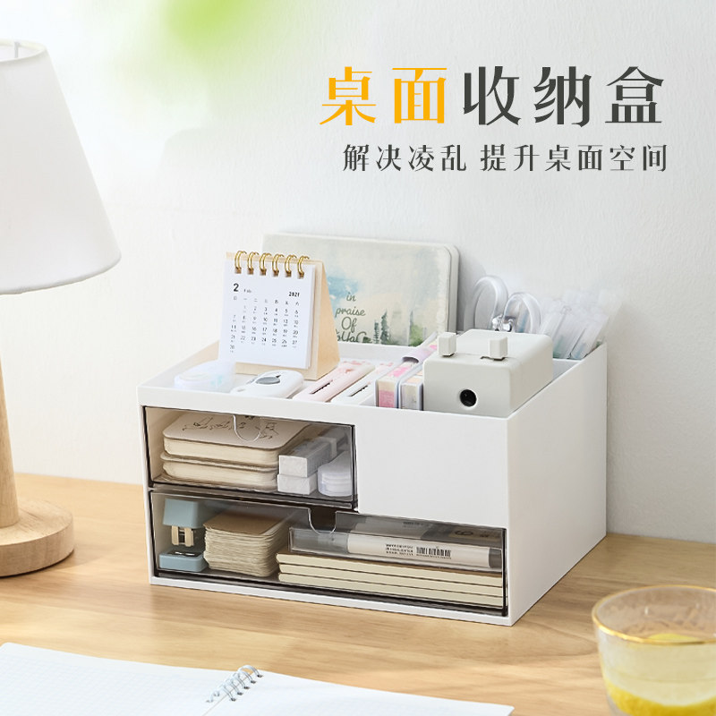 速发抽面收纳盒手帐整理舍学生书桌文具收纳神器宿盒桌屉式置物架