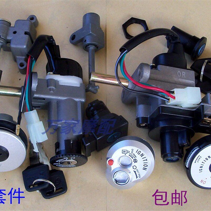 速发锁锁125T凌鹰4巡丽鹰迅鹰摩托车电门Z套Y油箱盖