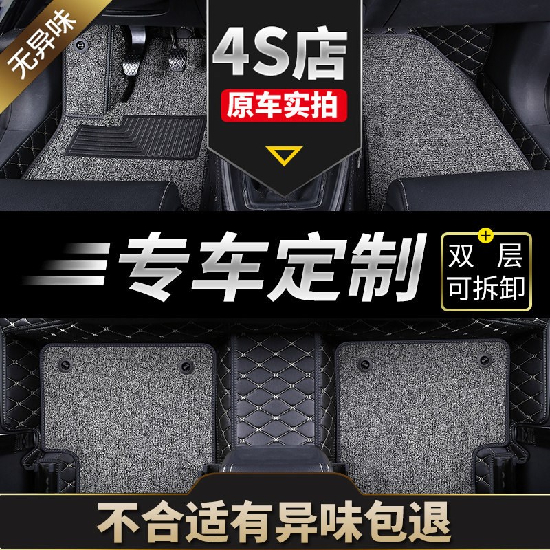 速发专用于东风郑州锐骐皮卡脚垫 2 P00全包围汽车脚垫子脚垫