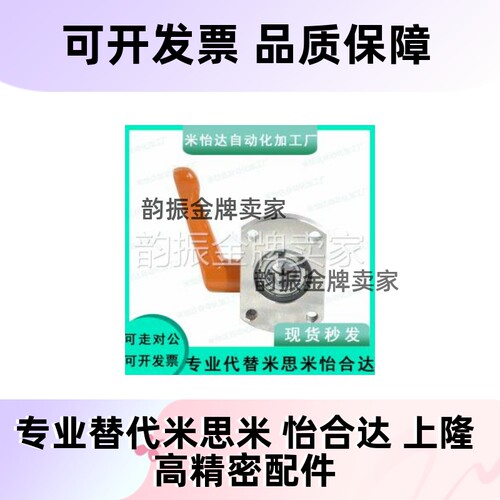 速发LKP52怡合达 0度梯形丝杠防转动件LKP51-D10 D12 D15 0
