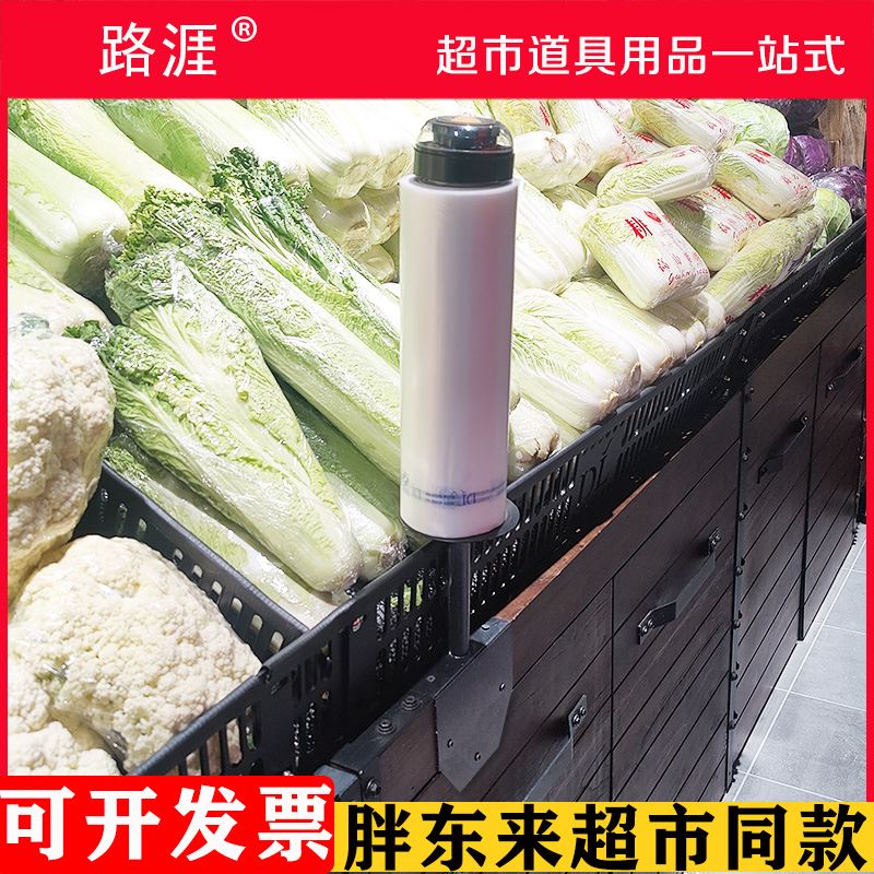 速发胖支来超市连卷袋东架立式袋卷连架子货架放购物袋架子手撕袋
