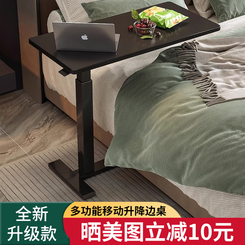 速发床边桌气动可子降书桌办公桌简约沙发边几升动小桌移电脑桌