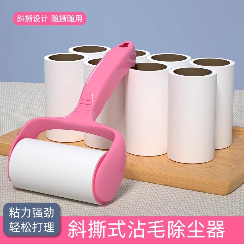 速发粘毛器滚筒可撕式粘吸纸滚刷尘毛去毛刷衣服黏毛毡替滚子毛换