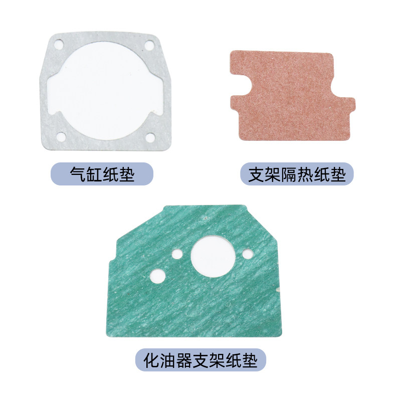 速发汽油锯全套纸垫52/5800伐木锯气缸垫箱体密封垫化油器垫片全