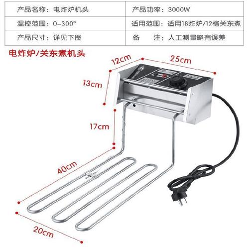 现货速发炸薯条电炸炉关东煮机两头煮面炉6L机头炸鸡双缸单缸电炸
