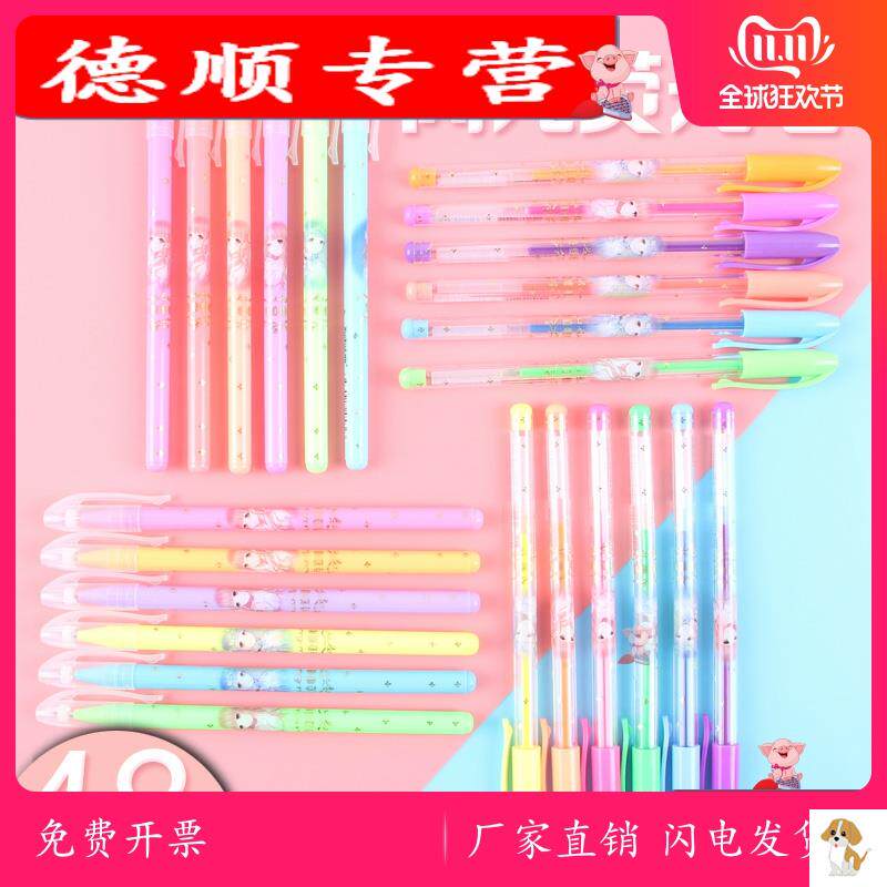 速发6色闪亮笔彩色儿童闪光晶晶亮亮48色荧光闪粉亮光公主水晶水