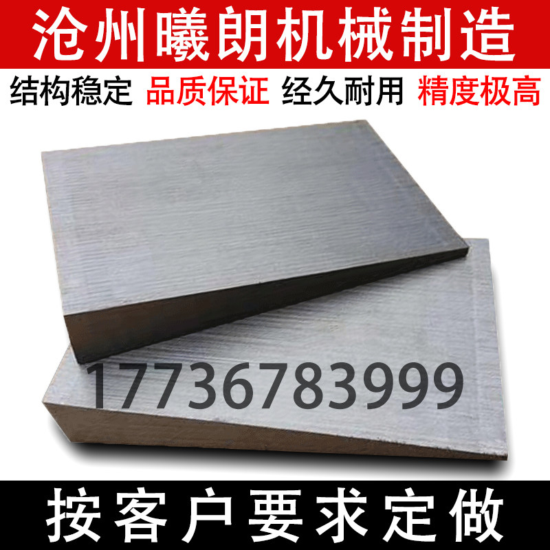 速发厂家直销斜垫铁Q25钢制斜铁片塞铁厚薄铁平垫铁调整机床斜铁