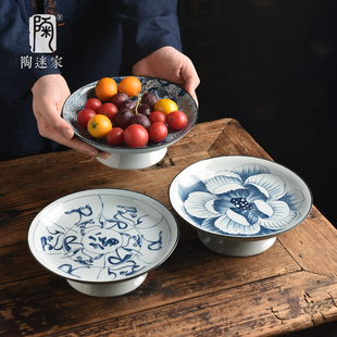 速发大号青花果盘点心午中式干家盒下盘茶糕点盘陶瓷果用甜食圆盘