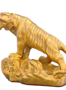 速发纯家老虎摆件十二摆肖上山虎源铜居生设装饰品工艺品
