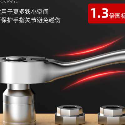速发4轮快速扳手小套筒小号1/棘吋套筒扳手中号中飞大飞扳子飞扳