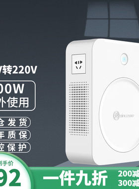 速发红变压器2转0v2110v005W电压转换器110v转220v变压器50
