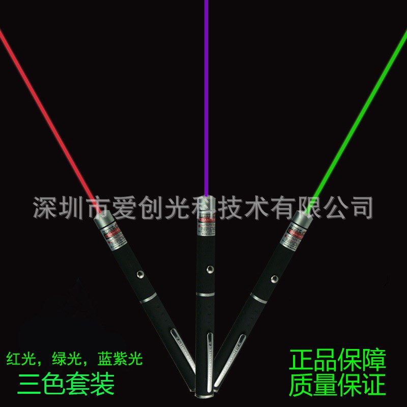 速发跨境单鞭绿红蓝光 手电教点笔 售楼指星镭射逗猫笔绿色灯
