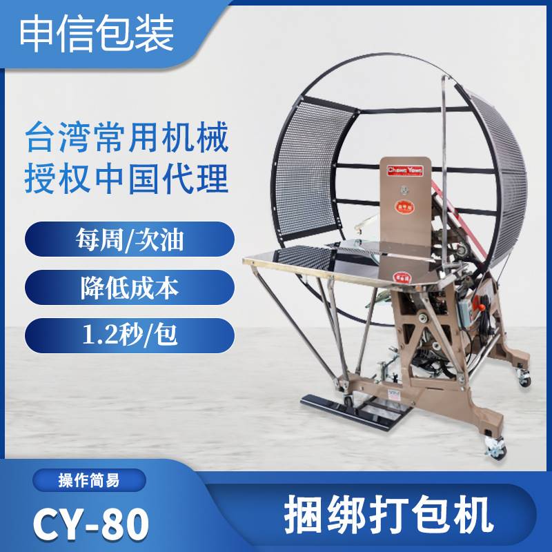 现货速发家用小型包装带结束带捆扎机打带机工业油漆桶自动打包机