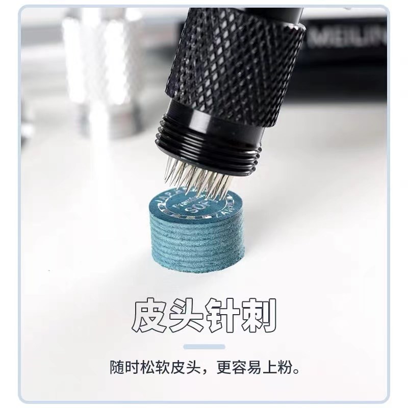 速发巧克笔台球针刺笔巧克粉笔枪粉夹巧克夹皮头修理器巧粉套巧粉