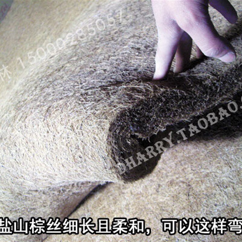 速发特价哈山棕床垫1m厚棕榈硬棕垫弹力山棕5cm厚1.5米180*200