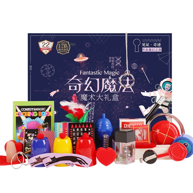 速发儿童魔术套震套盒大玩具道具礼装变魔法箱盒撼孩男孩