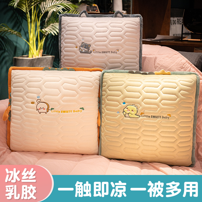 速发抱枕被子两用午休靠枕办公室头调枕午空睡毯子二合一汽车车载