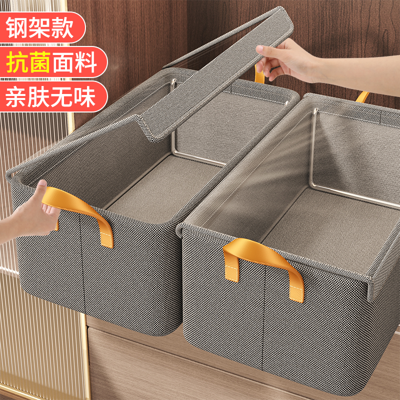 速发盖柜衣服收纳箱家用衣物裤子离盒叠整理折抽屉式带衣钢架储物