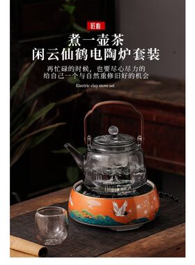 速发新品陶总堂电陶炉煮茶器牡丹炉烧水壶家用静音大功率陶瓷电陶