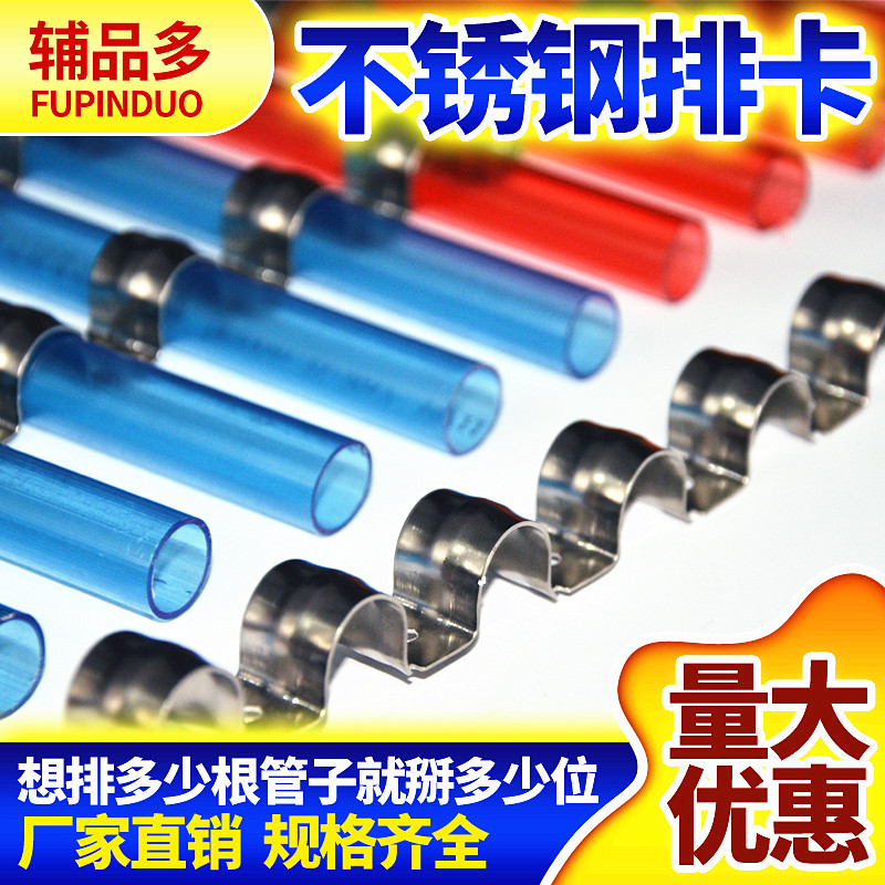 速发不锈钢排卡固定扣十卡线管水管管夹马位16骑马卡20管鞍卡25欧