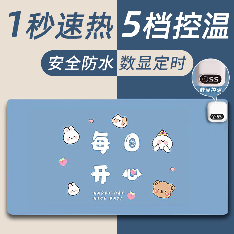速发加热滑鼠垫办公室超防电生桌面大水发热桌垫宿舍学脑写作业暖