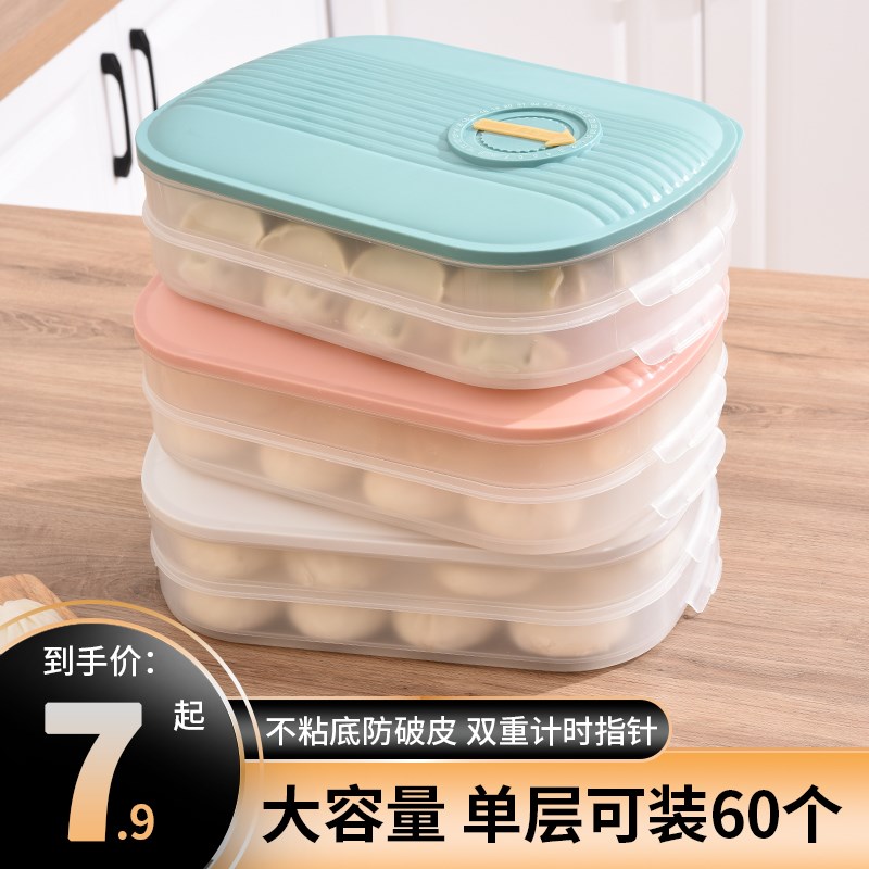 速发家居厨房用品家用大全用具百货家好生活空间利用各种神器庭物