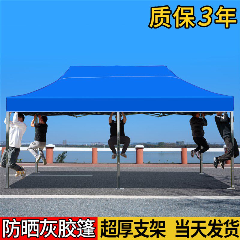 速发不锈棚四脚帐篷缩伸雨钢折叠防雨户外摆摊四角遮大伞棚子遮雨