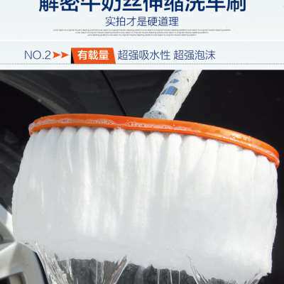 速发新款洗车拖把长柄伸缩式能车除尘撢子多功洗软毛汽刷车子汽车