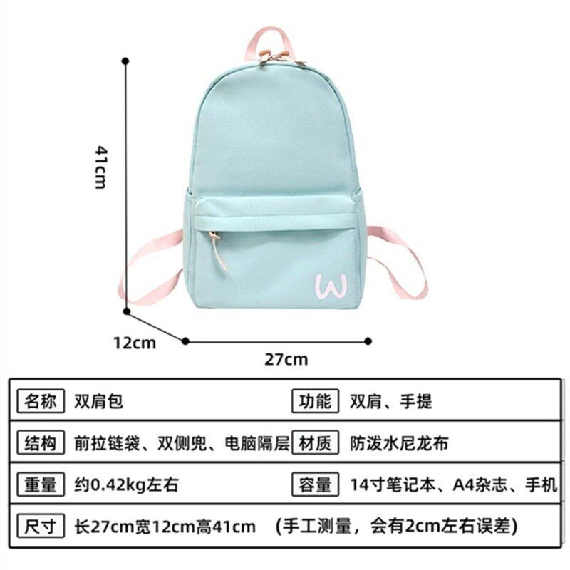 速发多巴胺学院风孩小学生双肩轻便初中生生书包2025新款高中