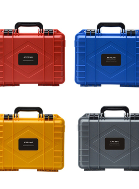 速发A Plast ed  Box Sety Equipt box Suitcas