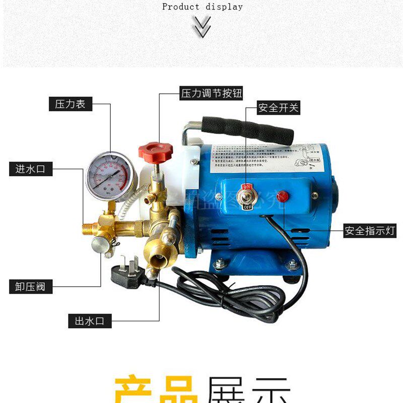 速发精品手提式手动电动试压泵PPR水管道试压机打压泵打压机DSY-6