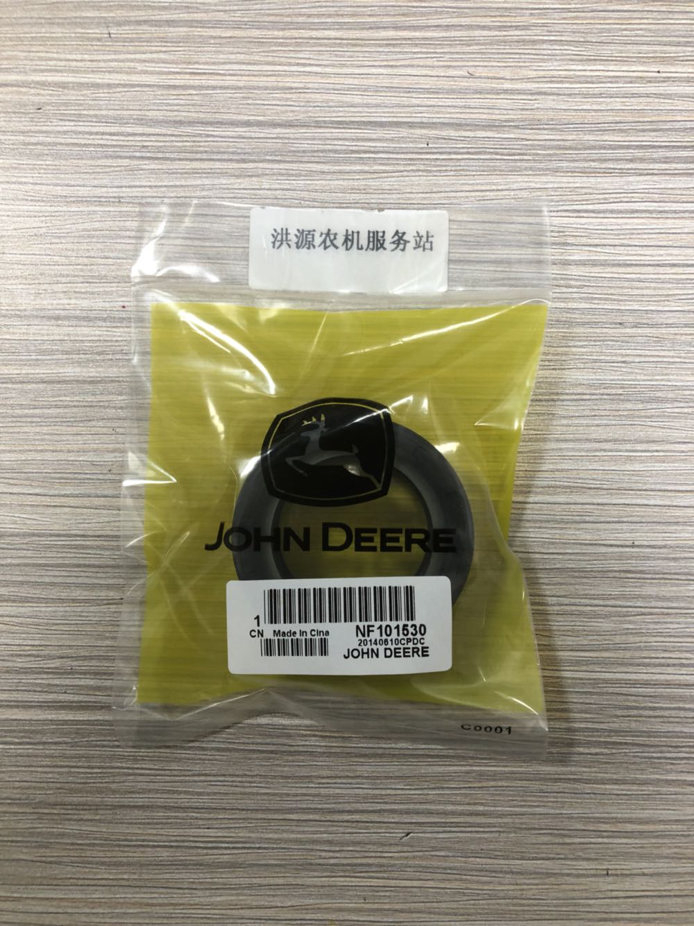 速发天拖迪尔0711054 1204拖拉机前桥半轴油封F10150 L 56854油封