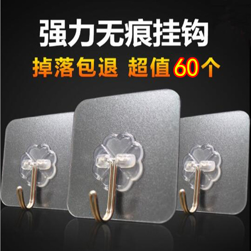 速发家具家用小东西居家生活日用品家庭厨房卫生间用品用居小百货