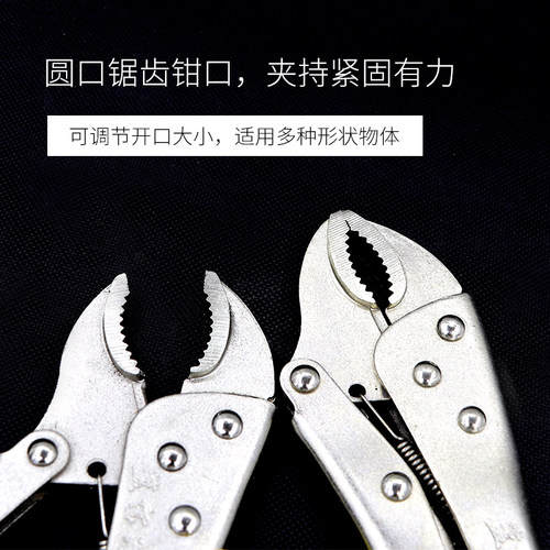 速发弧齿大力钳m0寸2501m 省力钳 镀钳 大力钳 可调节铬子 曲口鱼