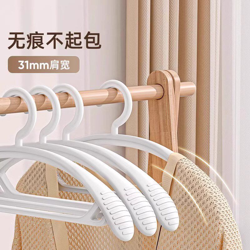 速发衣架家用挂衣毛衣无痕防肩角衣撑子防滑不鼓包晾衣衣服架晒衣