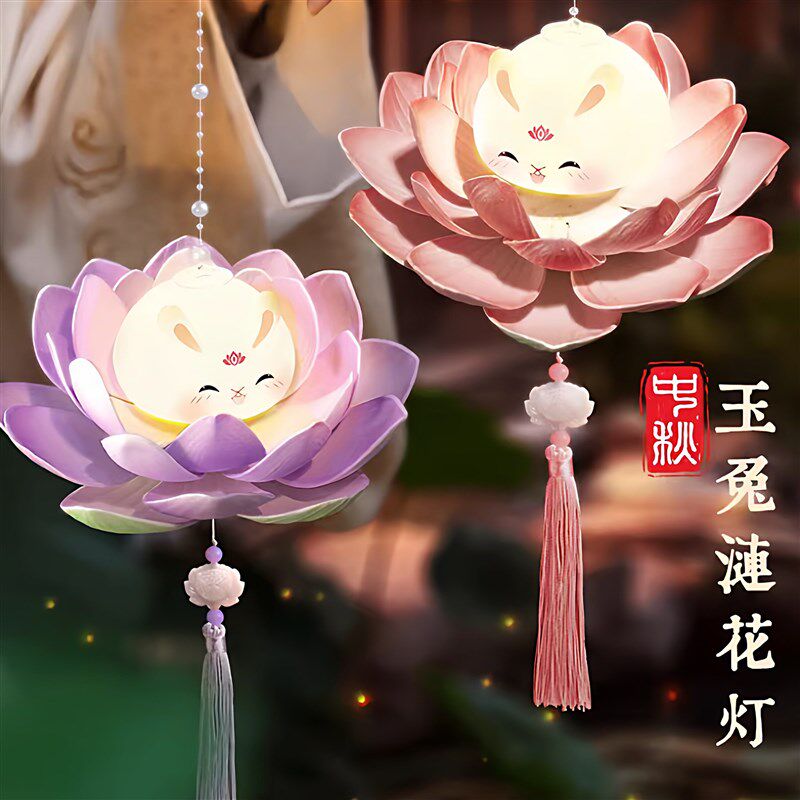 速发【成品】新款元宵节手提灯笼成品儿童国风创意荷花莲花兔子灯