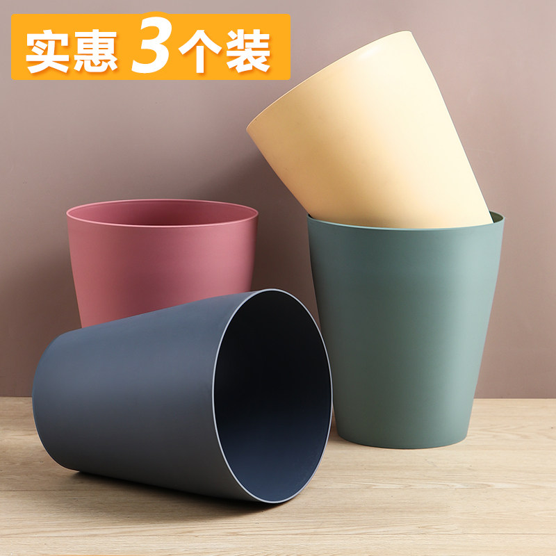 速发简约圆形垃圾桶家拉厨房用间筒小收纳桶卧室卫生圾办公室厕所