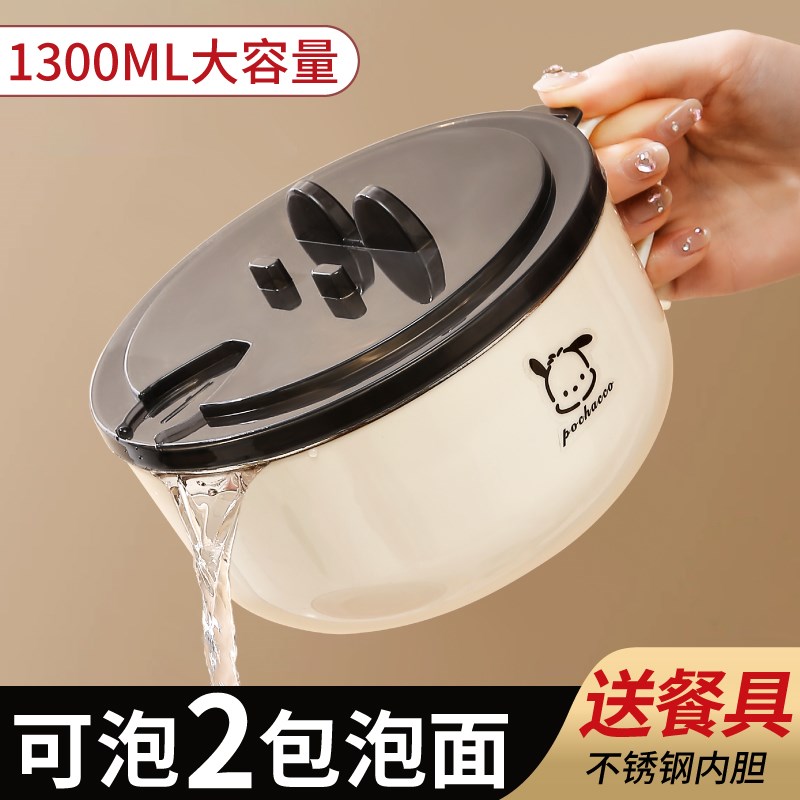 速发不锈钢泡面碗带盖碗堂食打饭碗宿舍用学生方便面碗泡神面器筷