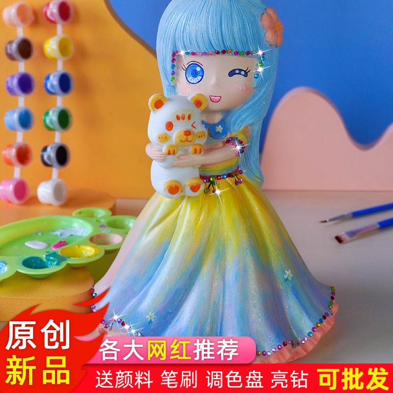 速发玩童孩罐具大号石膏娃娃涂色搪胶存钱玩公主儿偶白坯画摆摊