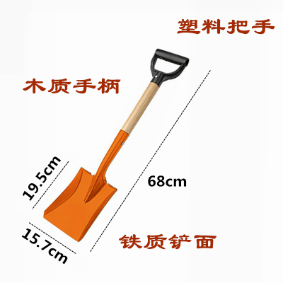 速发Iro shbovel a iro househd H cdazo iro shovel thi