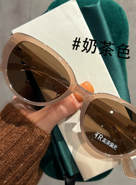 TR90超轻显白奶茶猫眼墨镜女款