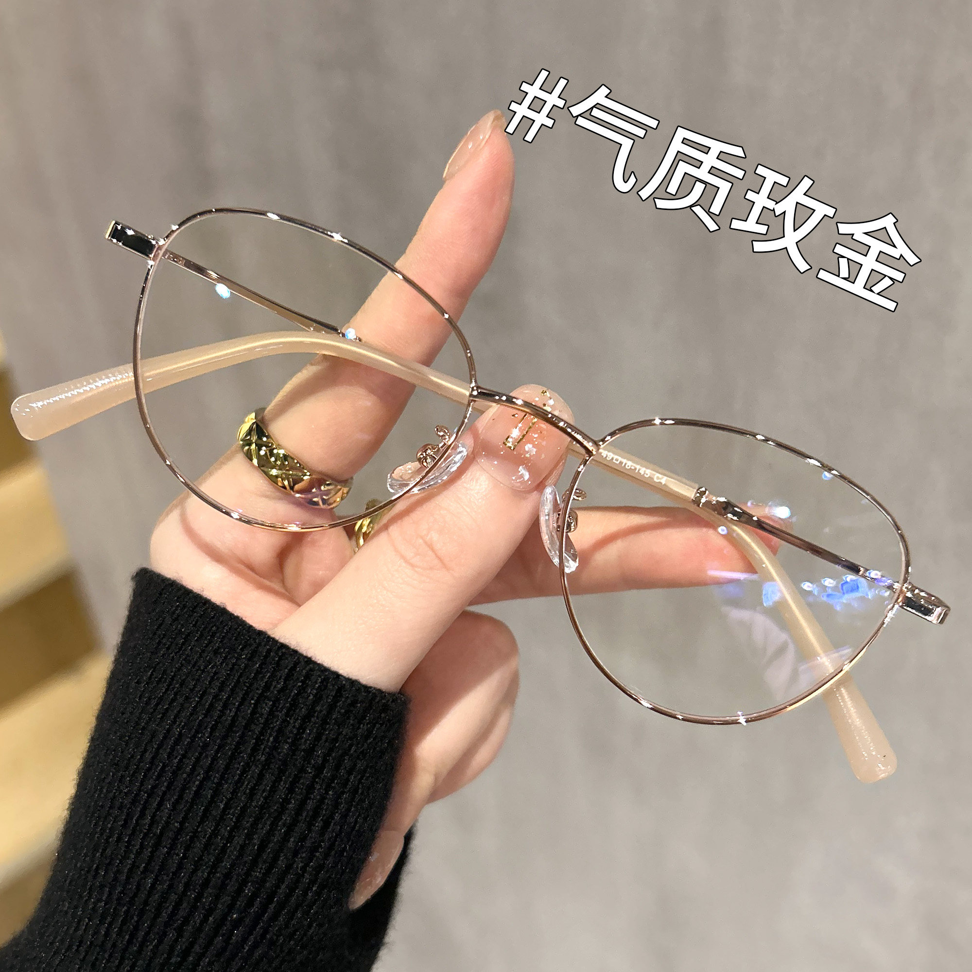 超轻金丝边眼镜女近视可配度数高级感椭圆框气质玫金色眼睛镜框架