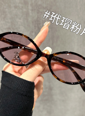 墨镜防紫外线时髦椭圆太阳镜