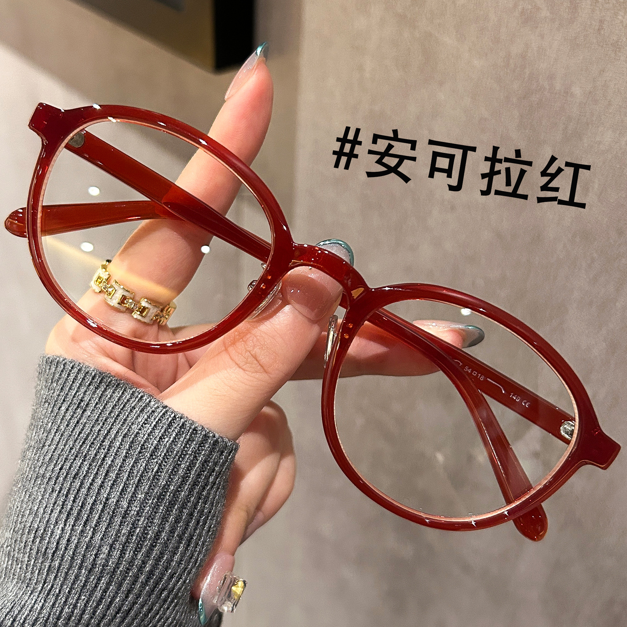 安可拉红色圆框眼镜女近视度数