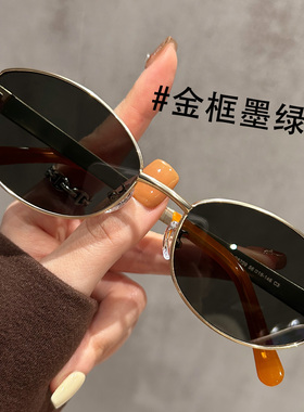 复古老钱风墨镜女款2025新款偏光