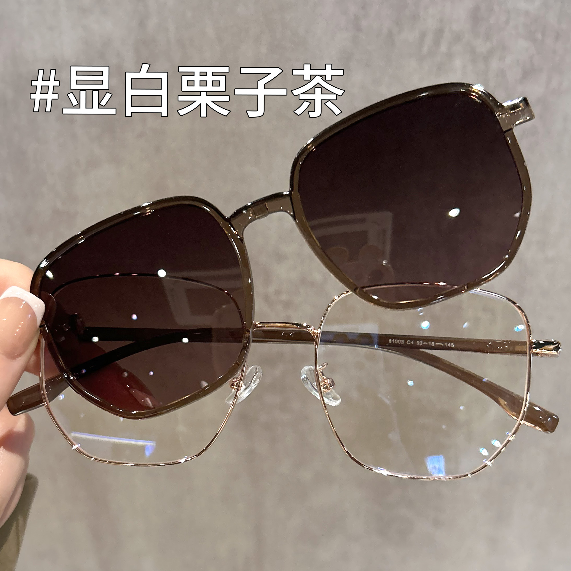 2024新款墨镜磁吸夹片高级感偏光眼镜近视女可配度数金丝太阳镜男