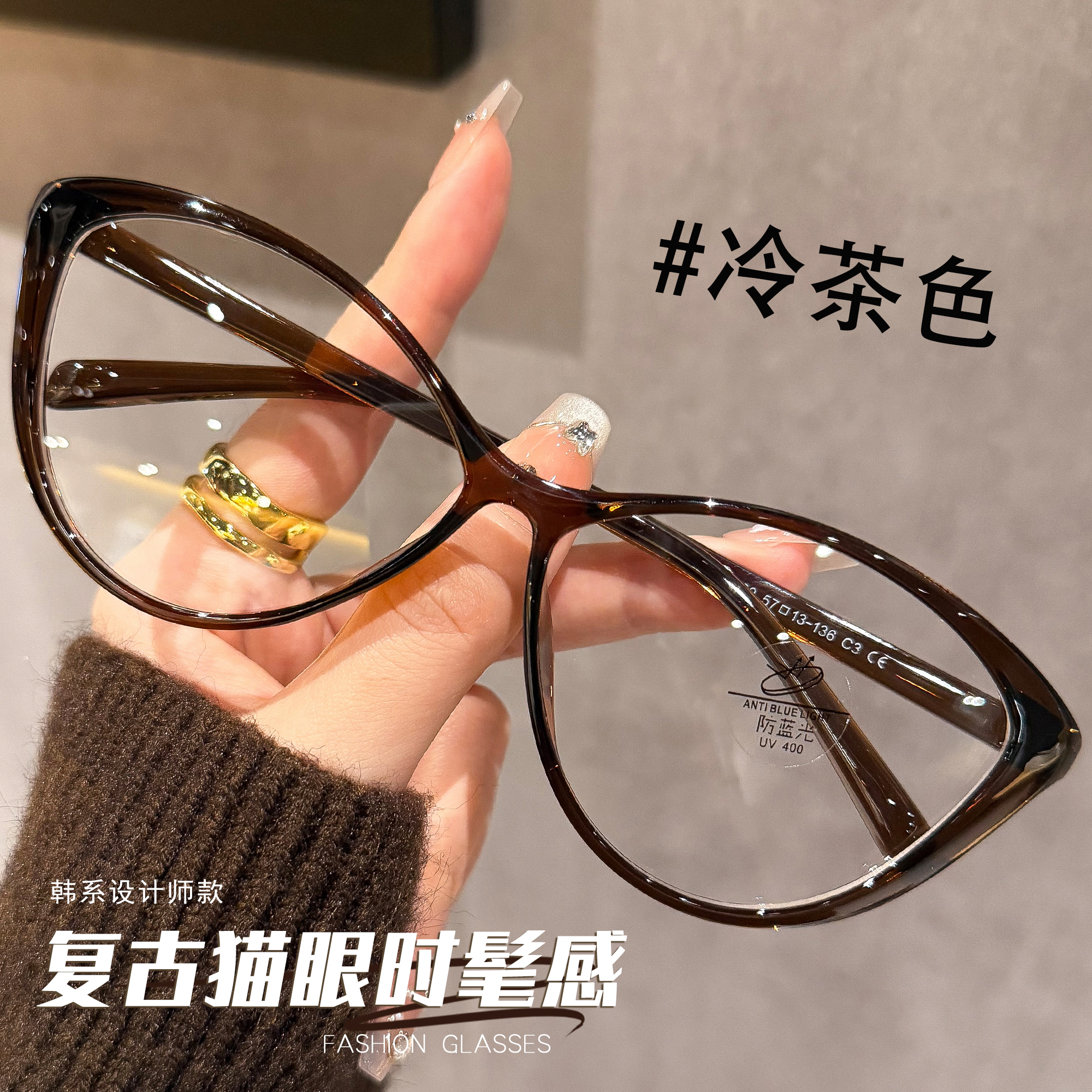 复古冷茶色猫眼镜框眼镜女大框