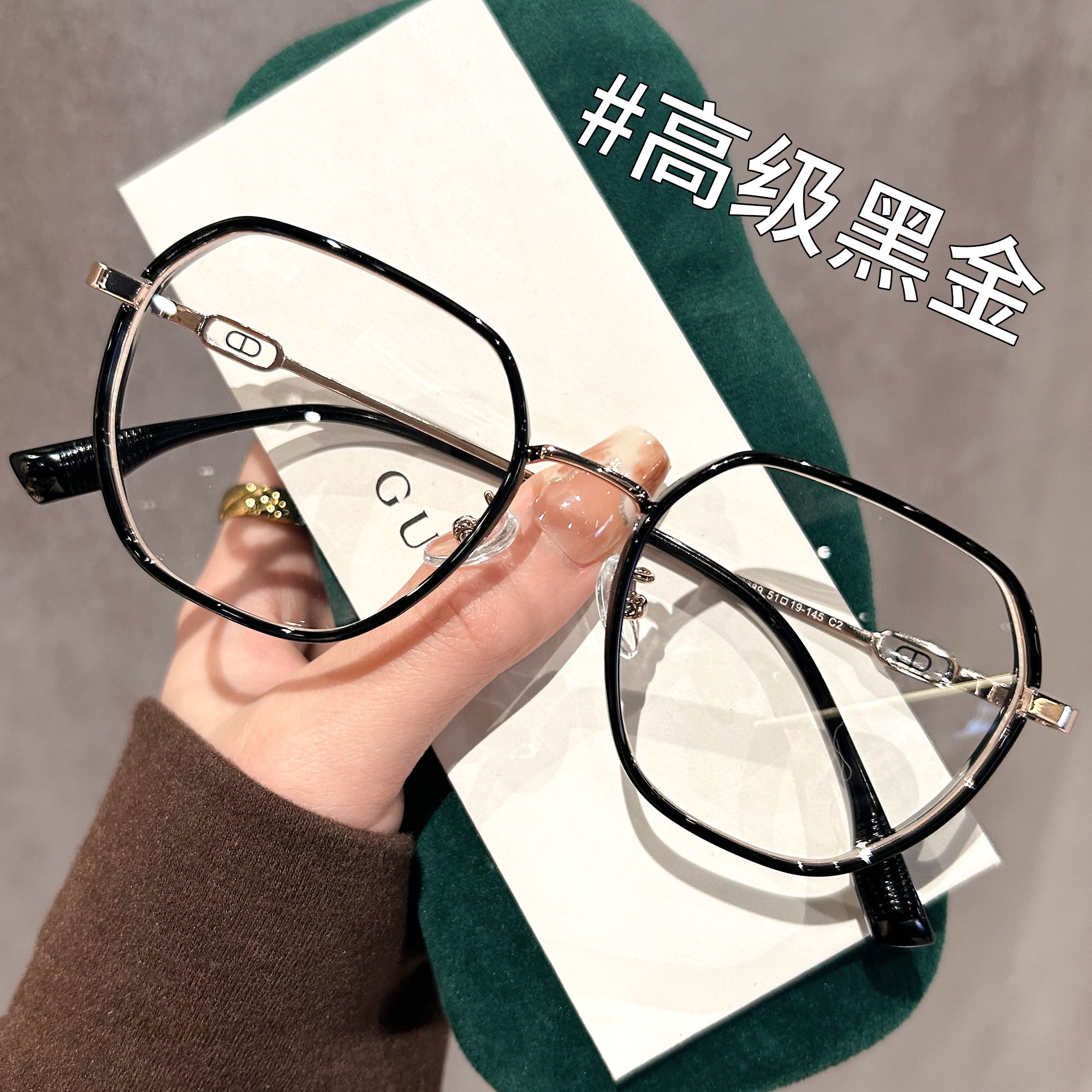 多边形眼镜高级感大脸显瘦