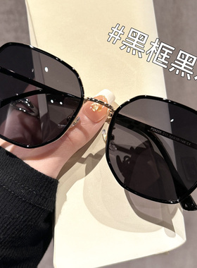 墨镜帕图防紫外线时尚大框太阳镜